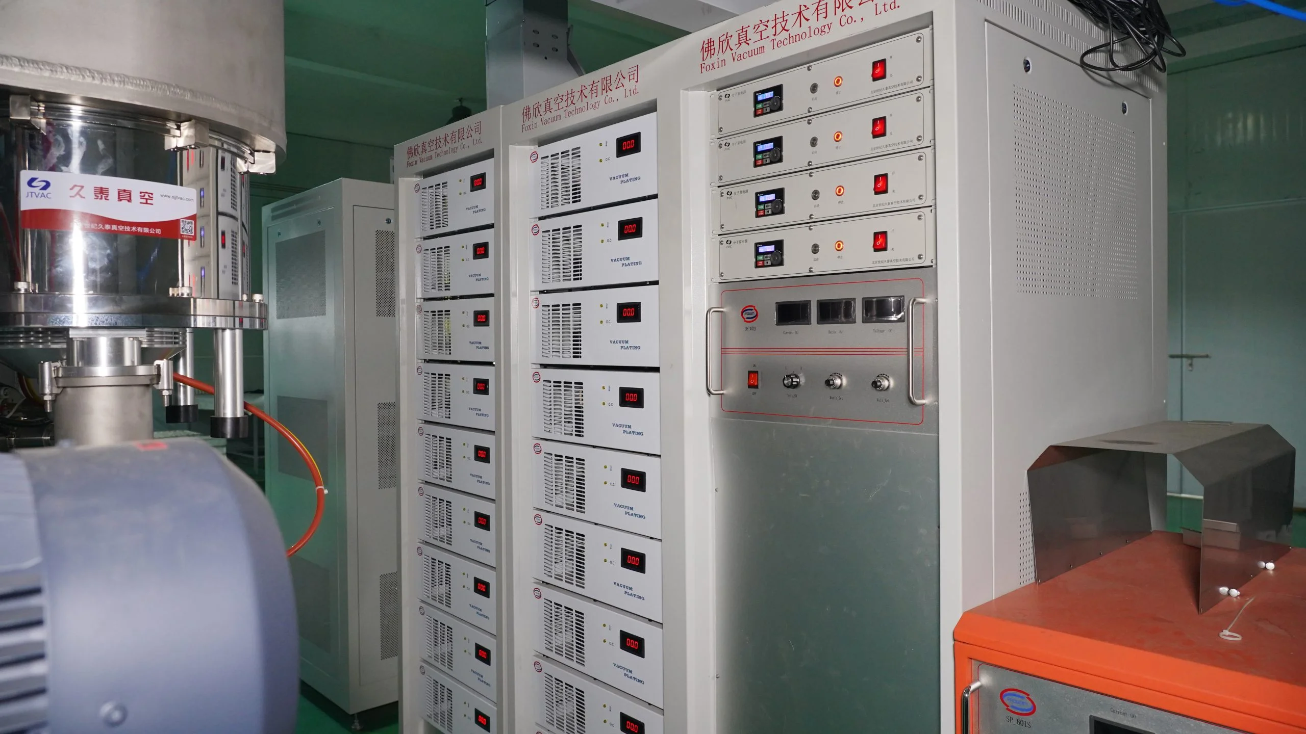 Equipment view 3