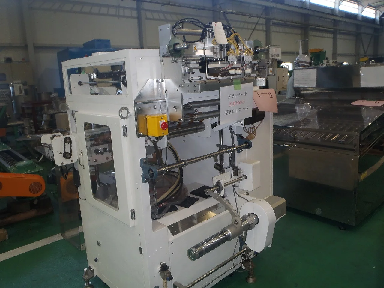 Equipment view 1