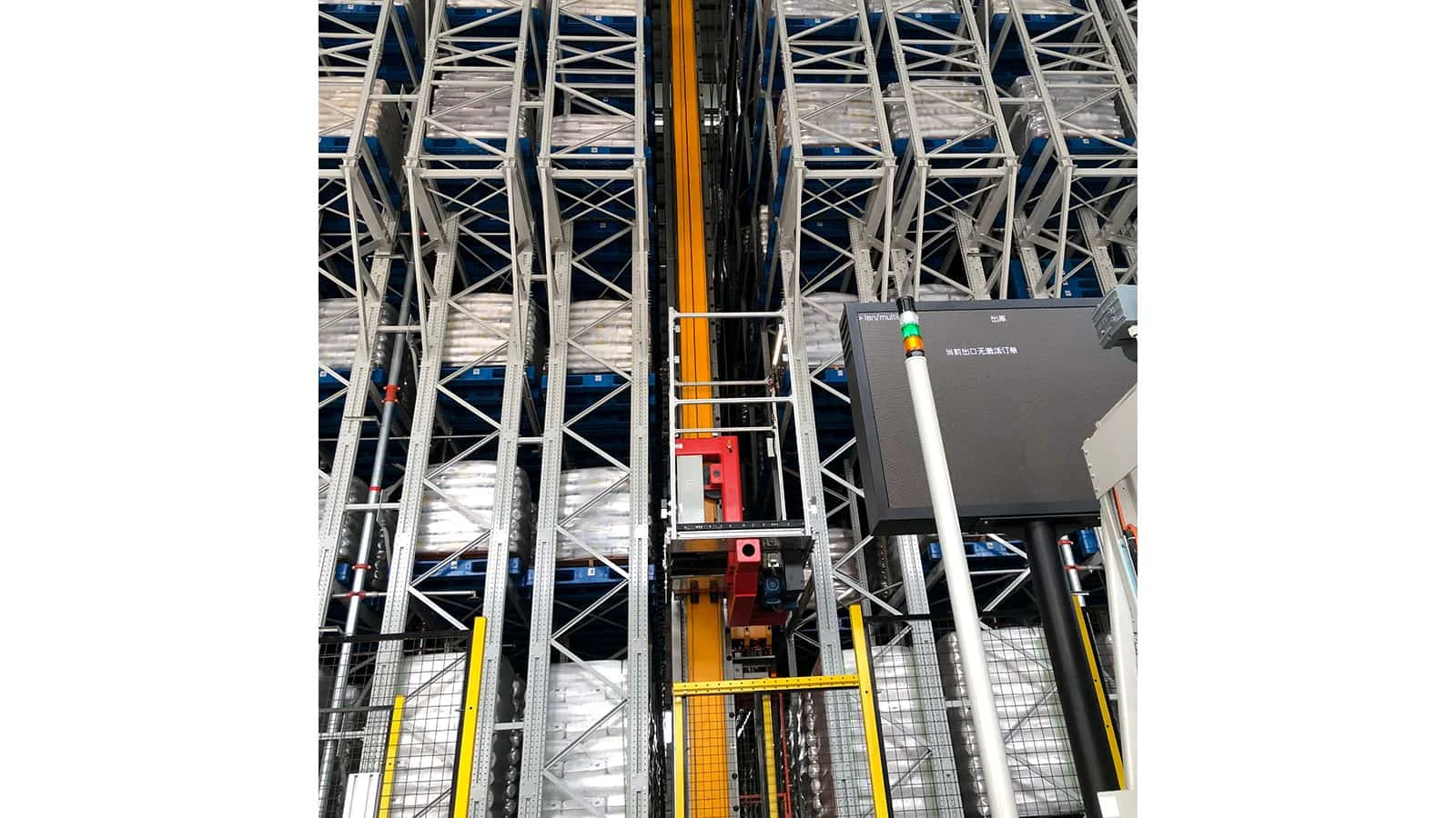 Equipment view 5